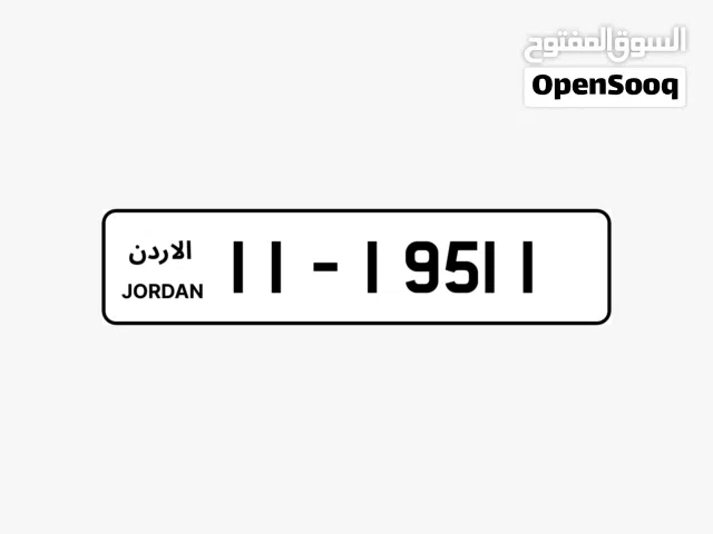 11-19511 خماسي تكرار للبيع مواليد 95