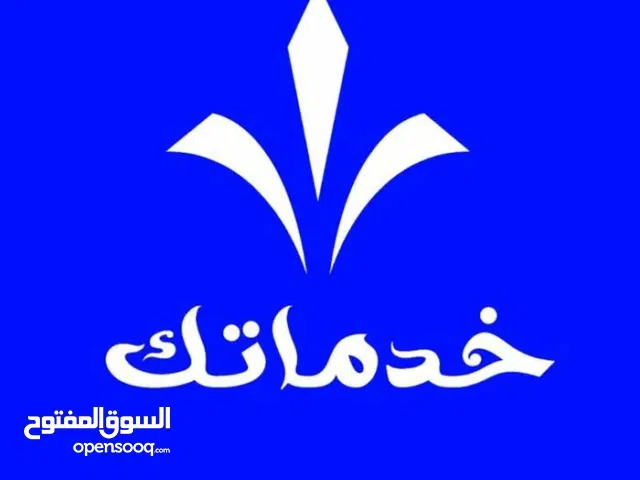 خدمات تنسيق ومتابعة إدارية لمعاملاتكم الطبية الرسمية، نوفر وقتكم وجهدكم ونضمن لكم السرية التامة