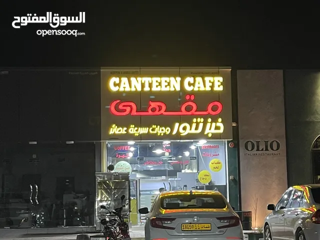 للبيع: مخبز، ومقهى وجبات سريعة