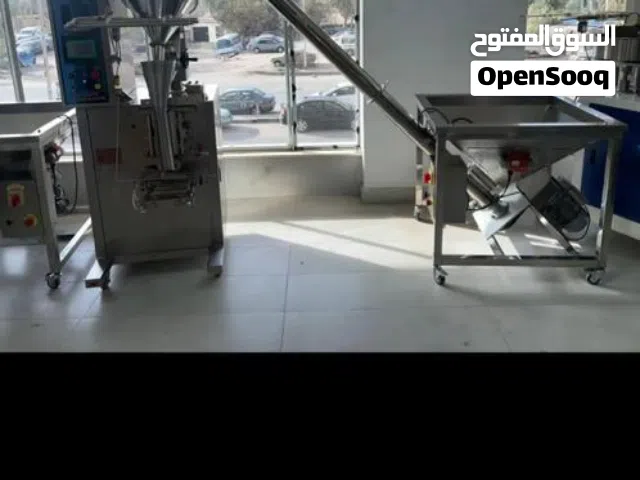 كياسة مستعملة للبيع