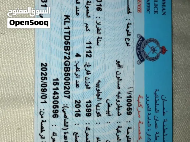 Used Chevrolet Aveo in Al Dhahirah