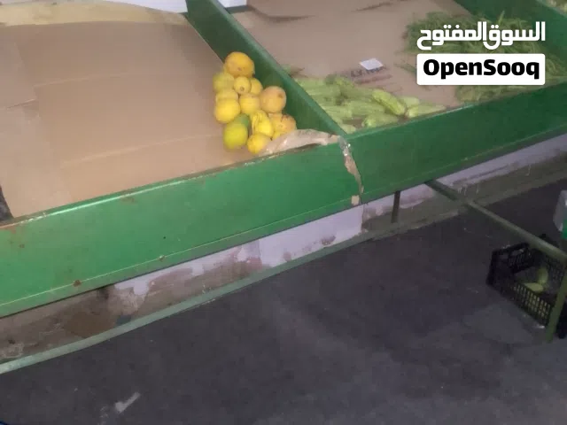 مستلزمات محل خضرا للبيع