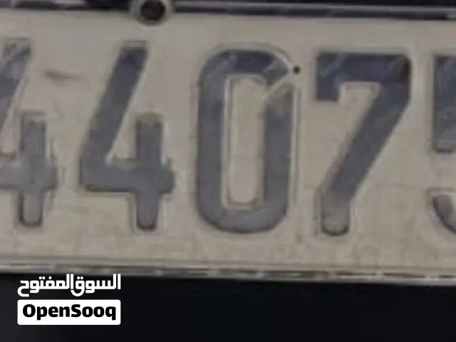 للتنازل رقم 444075
