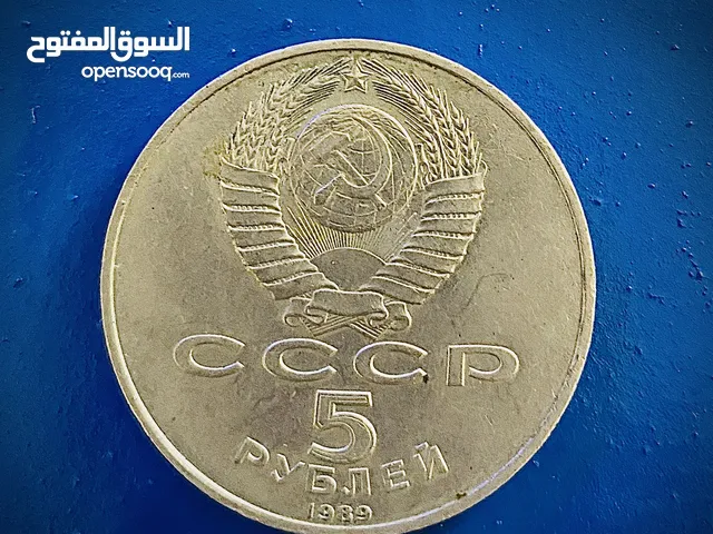 USSR COINS CURRENCY-عملات الاتحاد السوفيتي نادرة