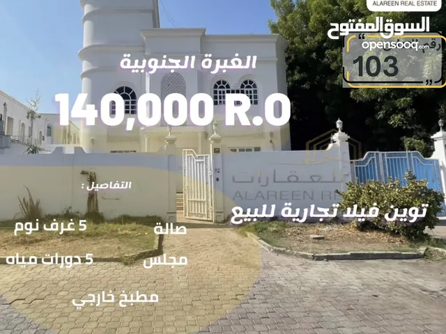 346 m2 Villa for Sale in Muscat Ghubrah