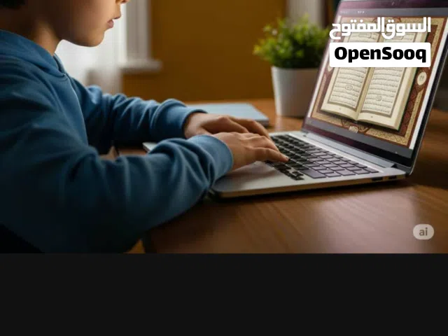 معلمة عربي نور البيان وقرآن وتجويد واسلامية  Arabic Eslamic  Quran and Tajweed for non arab