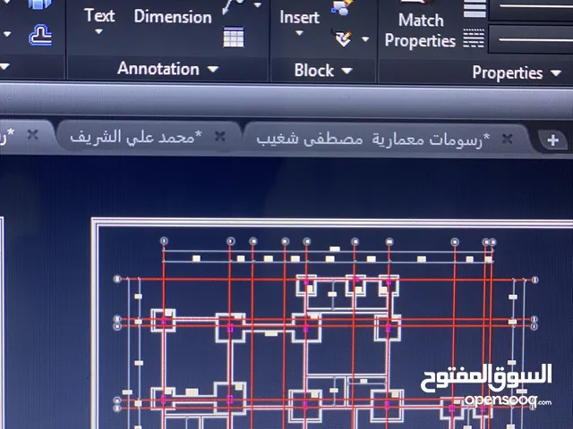 شركة الأفق البعيد للأعمال الهندسية والمقاولات العامه