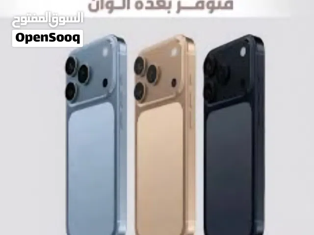 شبيه الايفون الجديد 17 برو ماكس