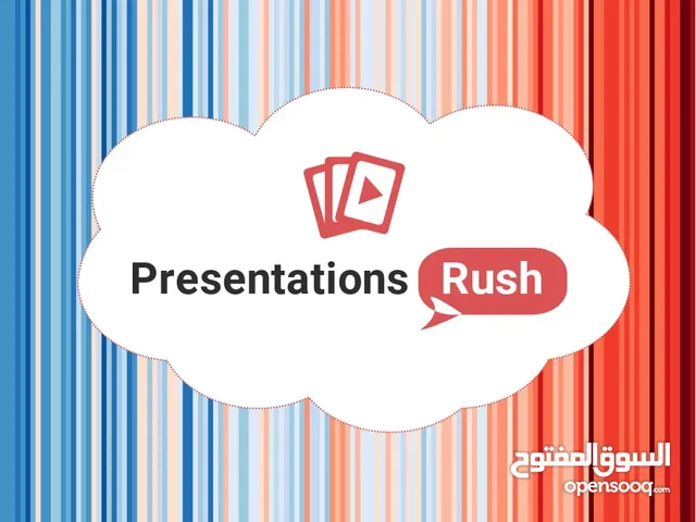 برزنتيشن presentation بوربوينت PowerPoint عرض تقديمي عروض تقديمية بور بونت prezi باور