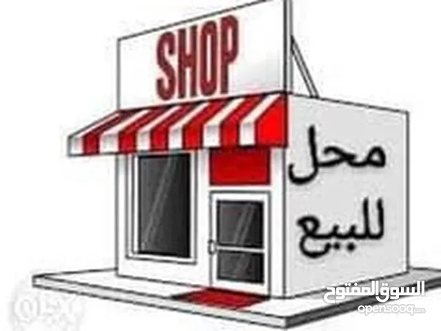28 m2 Shops for Sale in Zawiya Western Zawiya