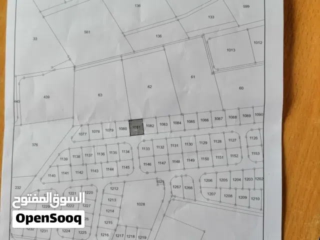 Residential Land for Sale in Amman Al-Muwaqqar