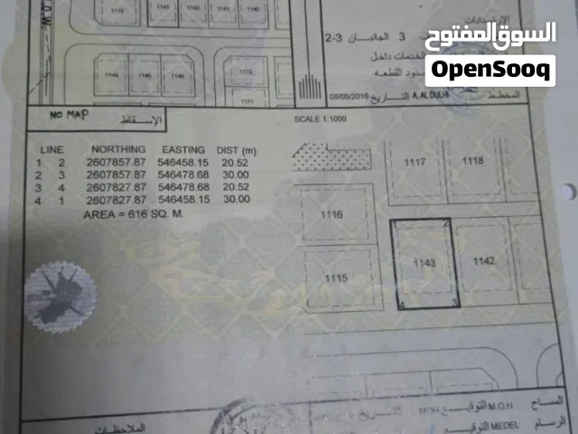 Residential Land for Sale in Al Batinah Rustaq