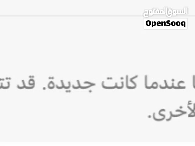 بيع لاب توب ماك