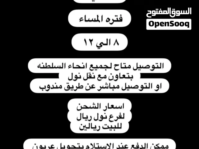 استماره بيع دره الاخضر و ملون و نيبالي