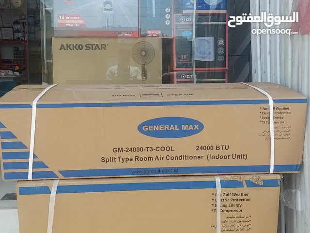 General Max 2 - 2.4 Ton AC in Basra