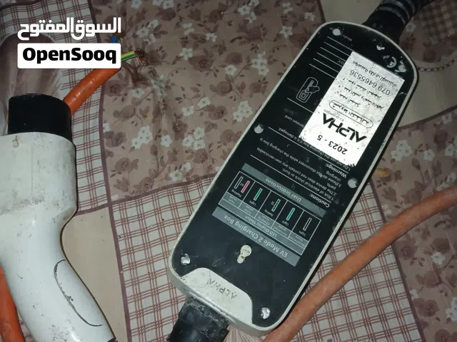 شاحن الفا شغال متغير 32