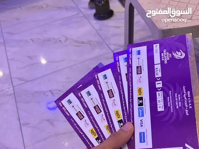 تذاكر لعبة العراق والامارات