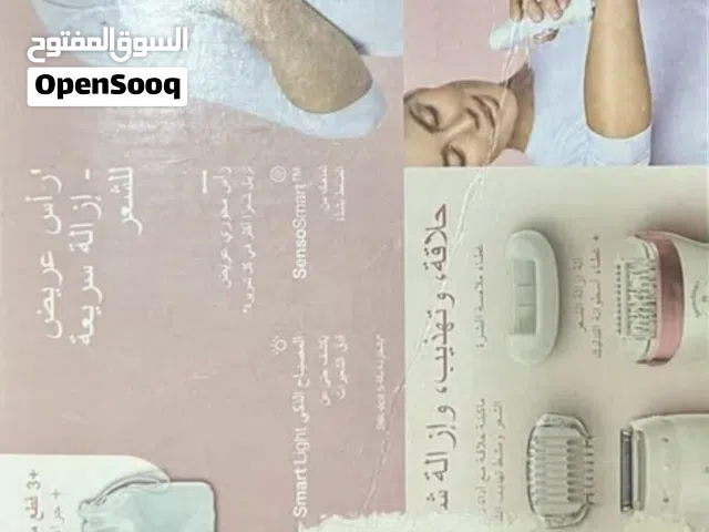 ماكينه براون 9 لازاله الشعر للنساء