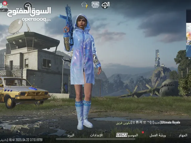 Pubg Accounts and Characters for Sale in Tripoli