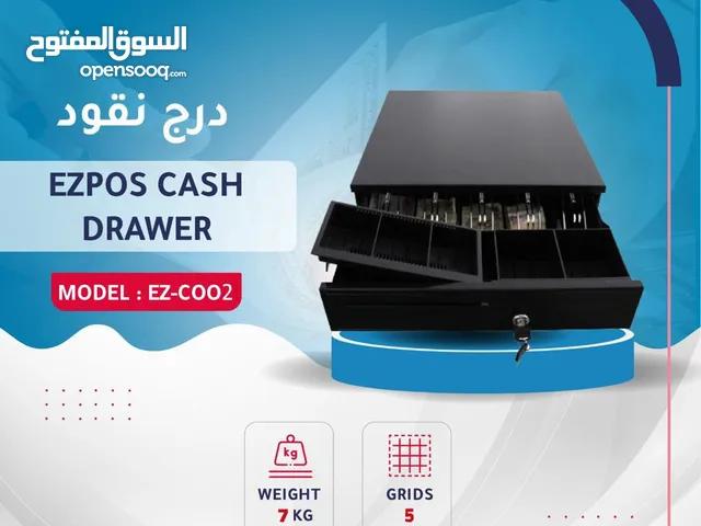 إدراج كاشير جديدة