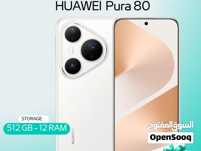 HUAWEI PURA 80 ( 256GB ) / RAM 12 NEW /// جهاز هواوي الجديد بيورا 80 ذاكرة 256 الرام 12 الجديد