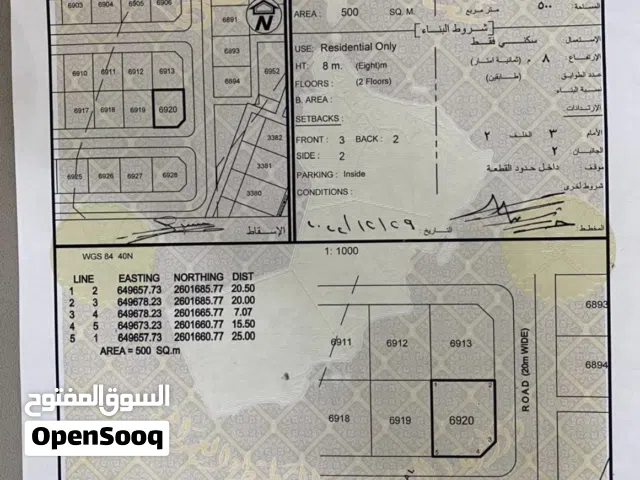 للبيع أرض مميزة بالعامرات