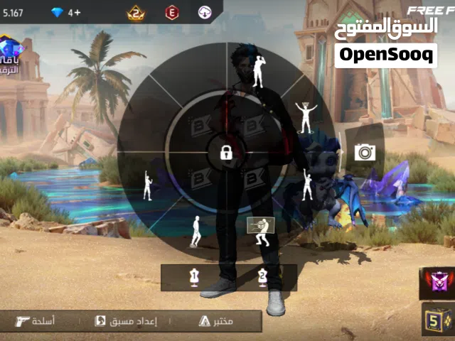 Free Fire Accounts and Characters for Sale in Ibb