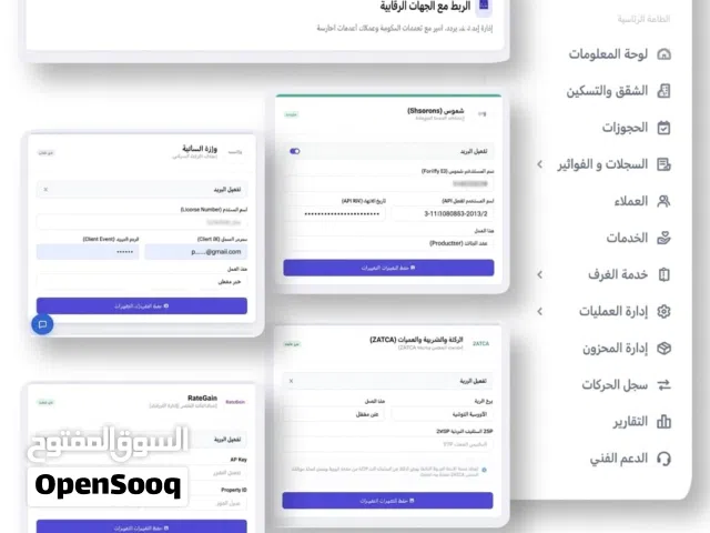 عرض الإطلاق الحصري لبرنامج إيواء  مدى الحياة