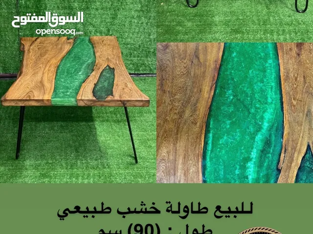 طاولة خشب طبيعي للبيع