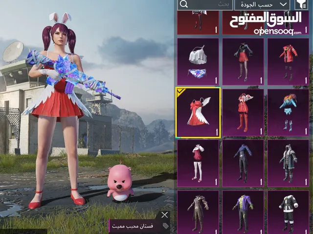 ببجي العالمية شوف الوصف تحت