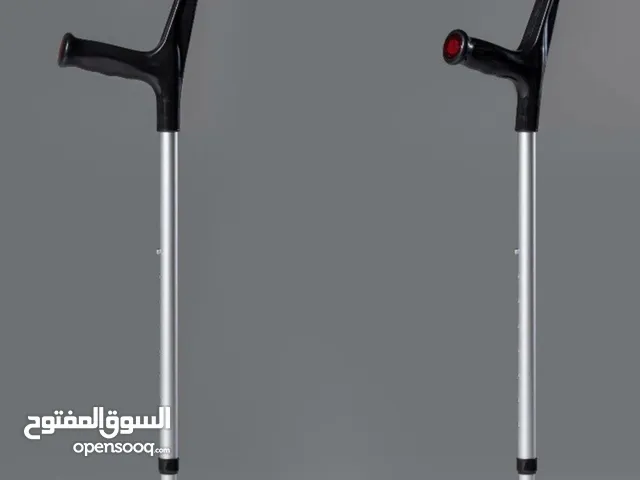 عكاز طبي يد ثابتة