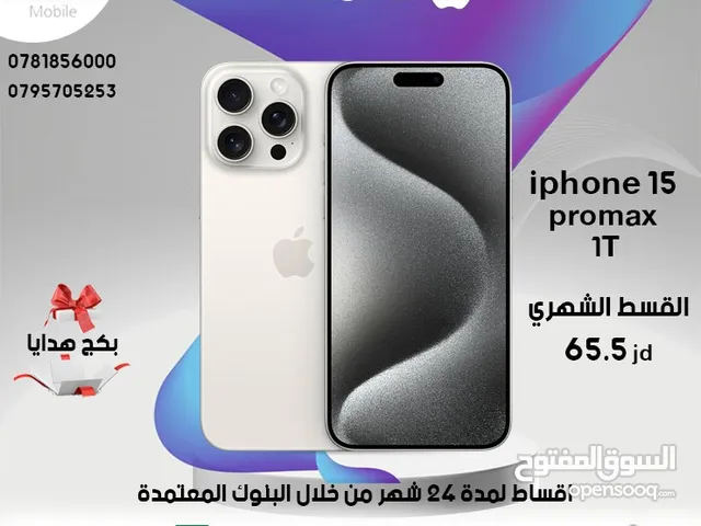 Apple iPhone 15 Pro Max 1 TB in Zarqa