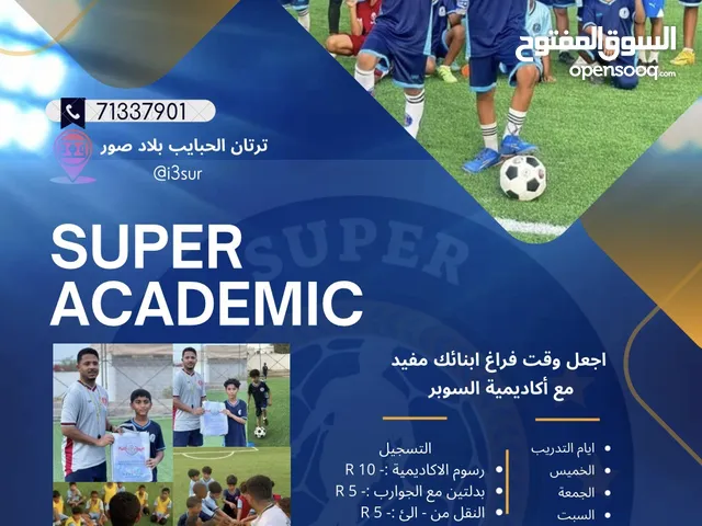 Sports courses in Al Sharqiya