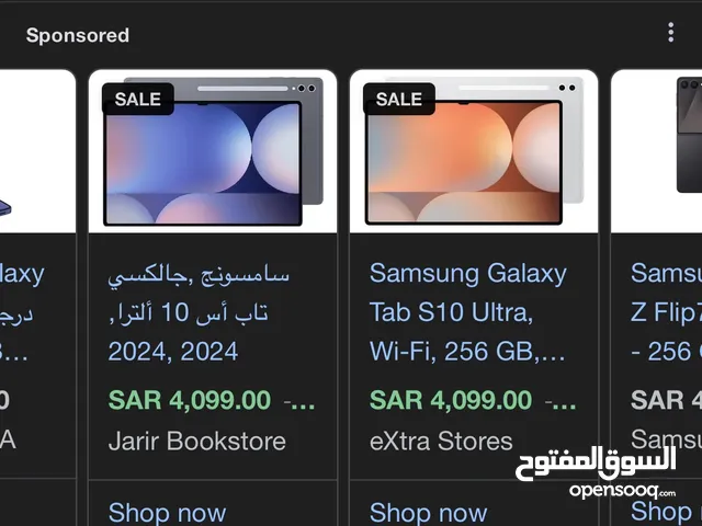 Samsung S10 Ultra - Tablet