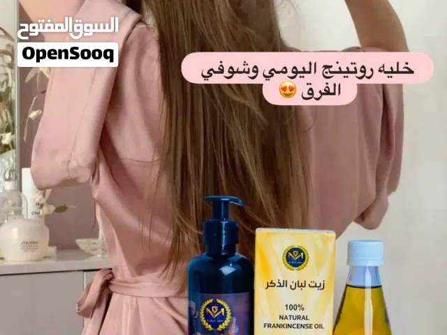 زيت + شامبو لبان الذكر الأصلي