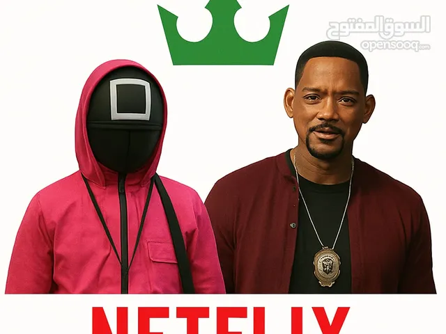 حسابات netflix مستورده من متحر ROOFY STARK