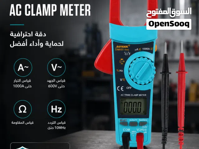 Clamp meter