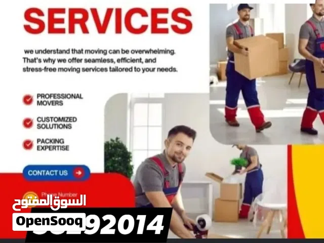 Moving your home with us نقل آثاث