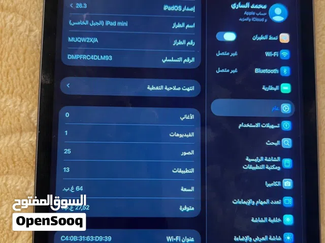 Apple iPad Mini 5 64 GB in Tripoli