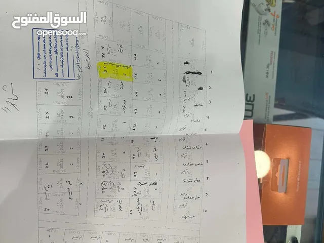 Residential Land for Sale in Tripoli Al-Serraj