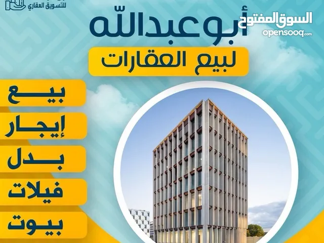 500 m2 More than 6 bedrooms Townhouse for Sale in Farwaniya Sabah Al-Nasser