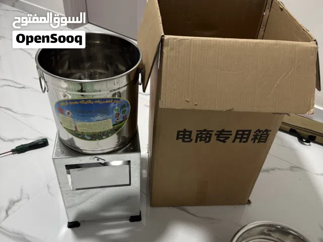اخر كميه فرامه الخضروات والحشائش