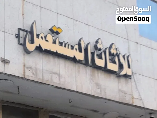 شراء اثاث مستعمل مطابخ فى جميع أحياء الرياض حيا الله الجميع
