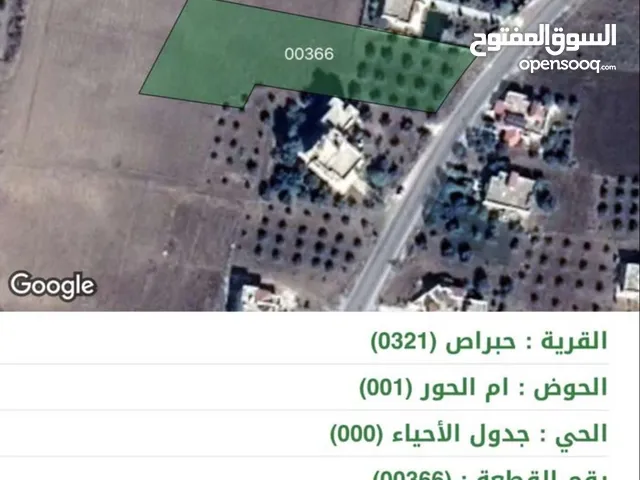 قطعة ارض للبيع في اربد - بني كنانة - حبراص - مستوية تقع عالشارع الرئيسي