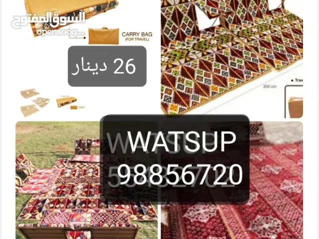 كرسي  لشخصين مع التكايات تتصفط 120سم او 2 متر// مغسله مع الحنفيه تتصفط // كرسي  6 اشخاص يتصفط