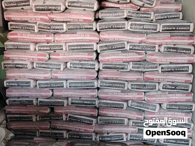 جميع مواد البناء