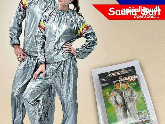 بدلة الساونا الأصلية