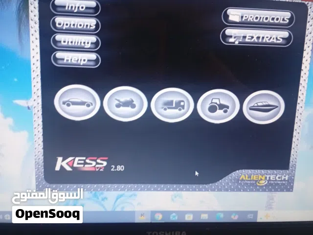 مبرمجة بوكسات