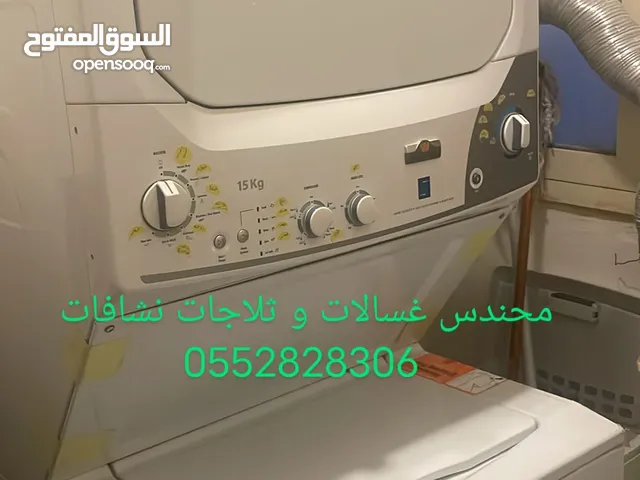 LG 13 - 14 KG Washing Machines in Jeddah