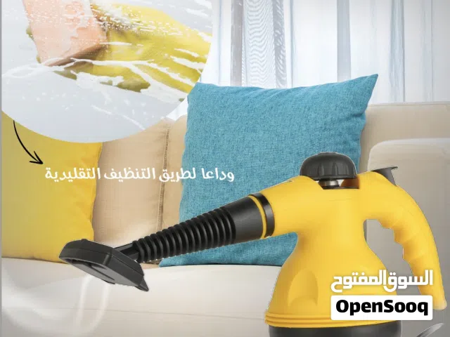 اله تنظيف بلبخار ممتازه جدا